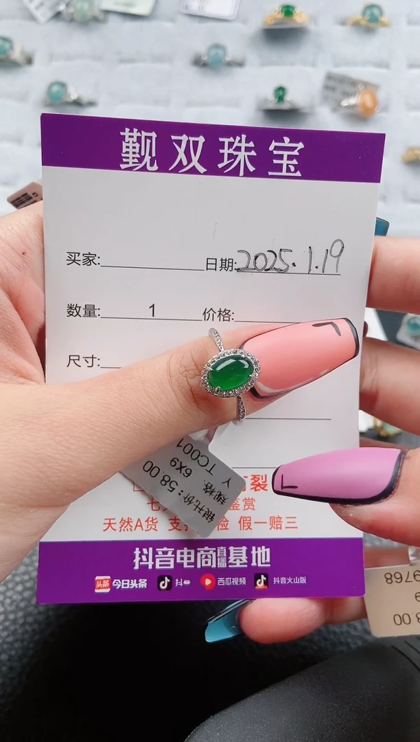 【闪购商品】翡翠戒指银S925镶嵌00211