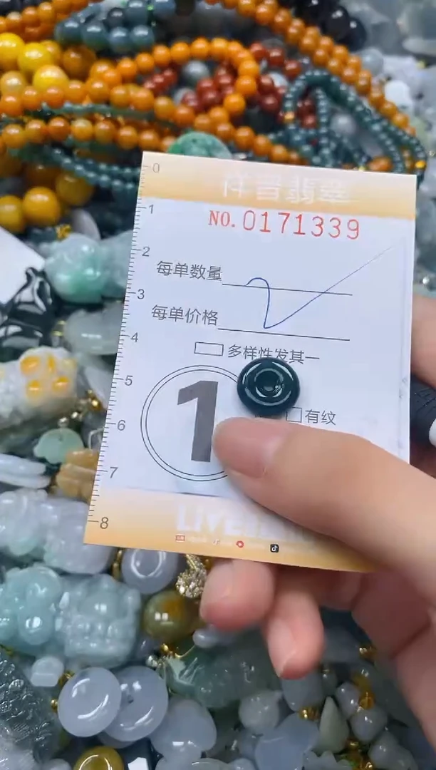 翡翠未镶嵌颈饰闪购0171339多样性发其一