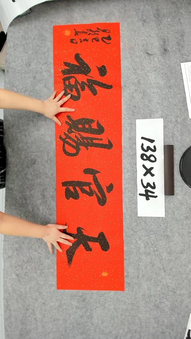 书法吕老师书法作品