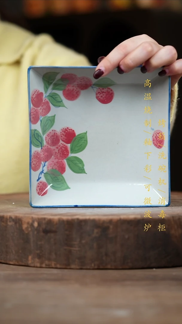 瓷片景德镇高温釉下彩（食品级）