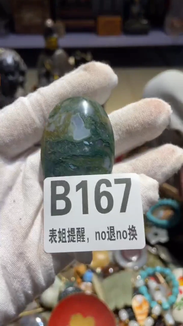 陶瓷不***仪表姐直播所见所得