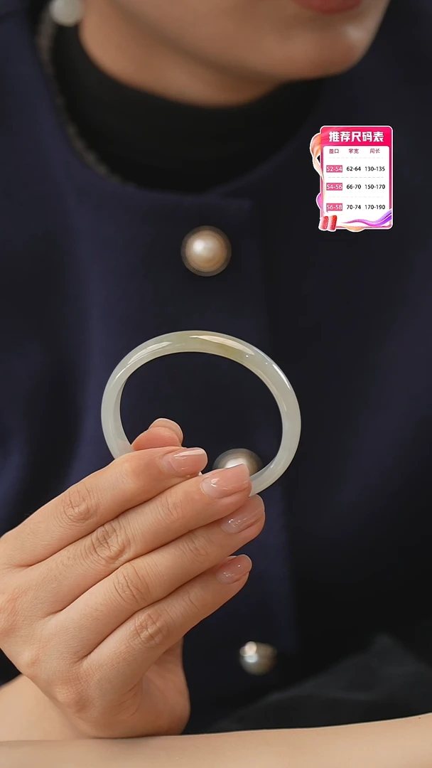 【闪购商品】翡翠手镯未镶嵌12号（贵妃）