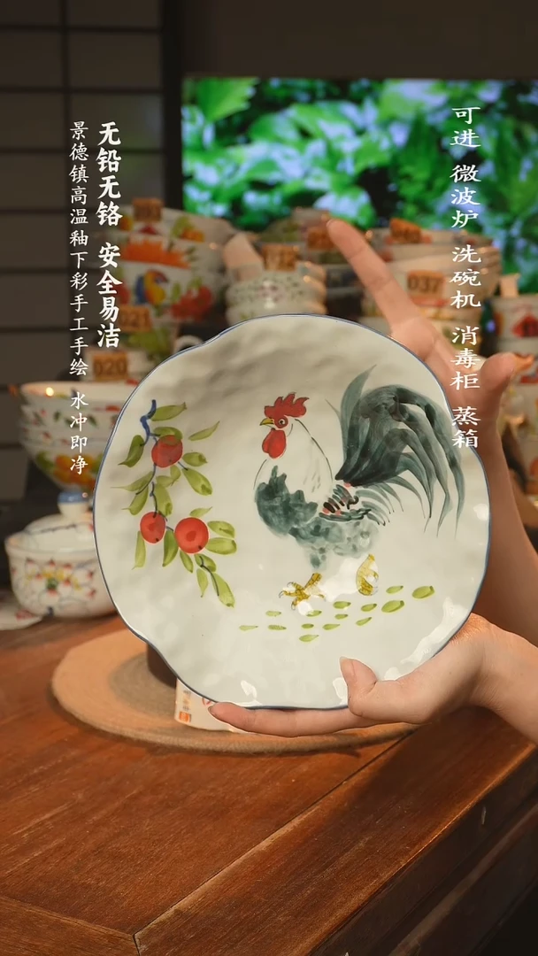 瓷景德镇高温瓷釉下彩手绘陶瓷