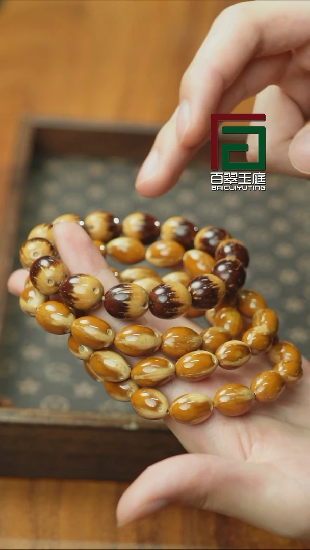 紫金鼠手串精品时尚熊猫枣珠 多样性发货
