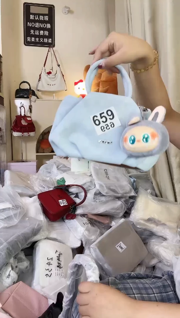 PU以直播间链接为准 默认微瑕659