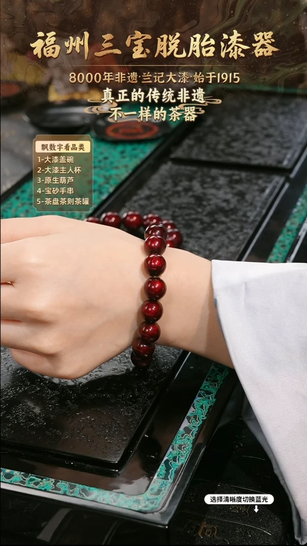 兰记手工漆器-一物一拍 以商品图片为主