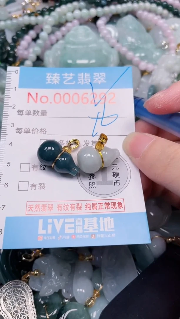 吊坠(不含链)未镶嵌翡翠6292