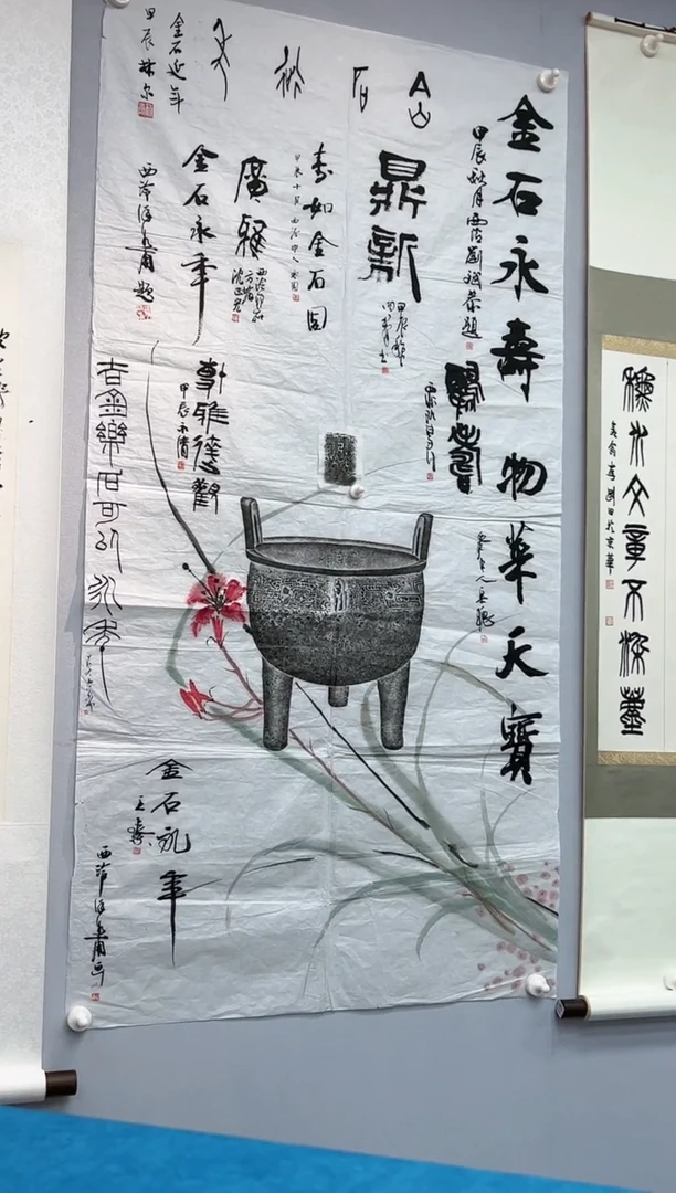 【闪购商品】拓片用纸其他拓片王令波TP100763D青铜全形拓