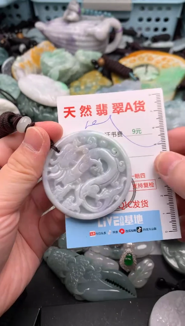 吊坠(不含链)未镶嵌翡翠1