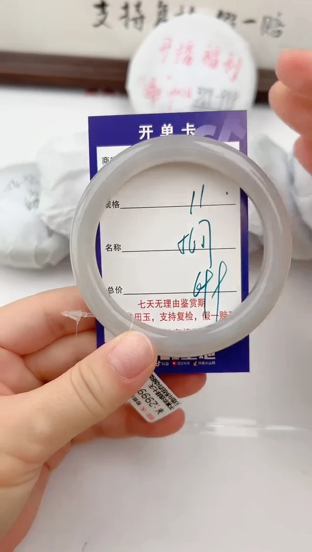 【闪购商品】和田玉手镯未镶嵌11颜色微差无瑕