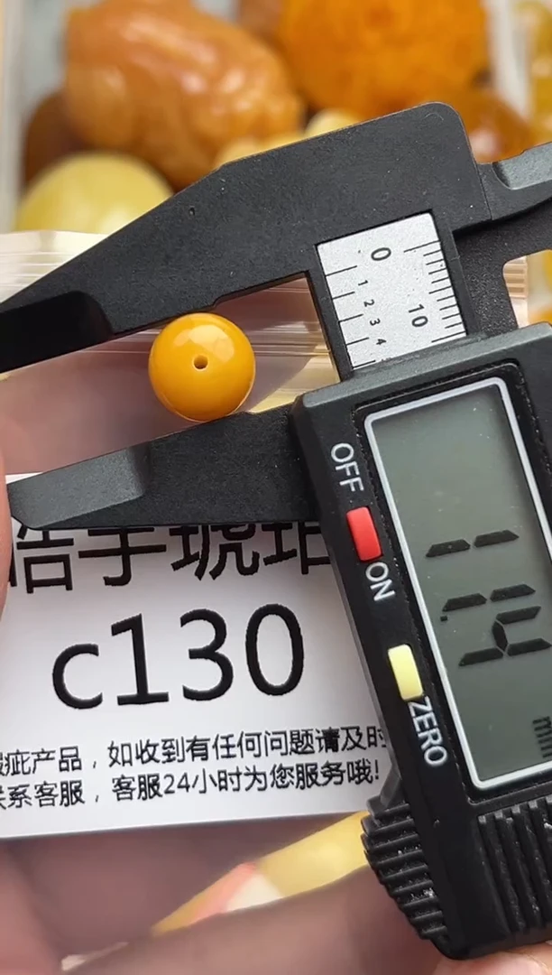 裸石蜜蜡未镶嵌天然蜜蜡微瑕珠子 假一赔万