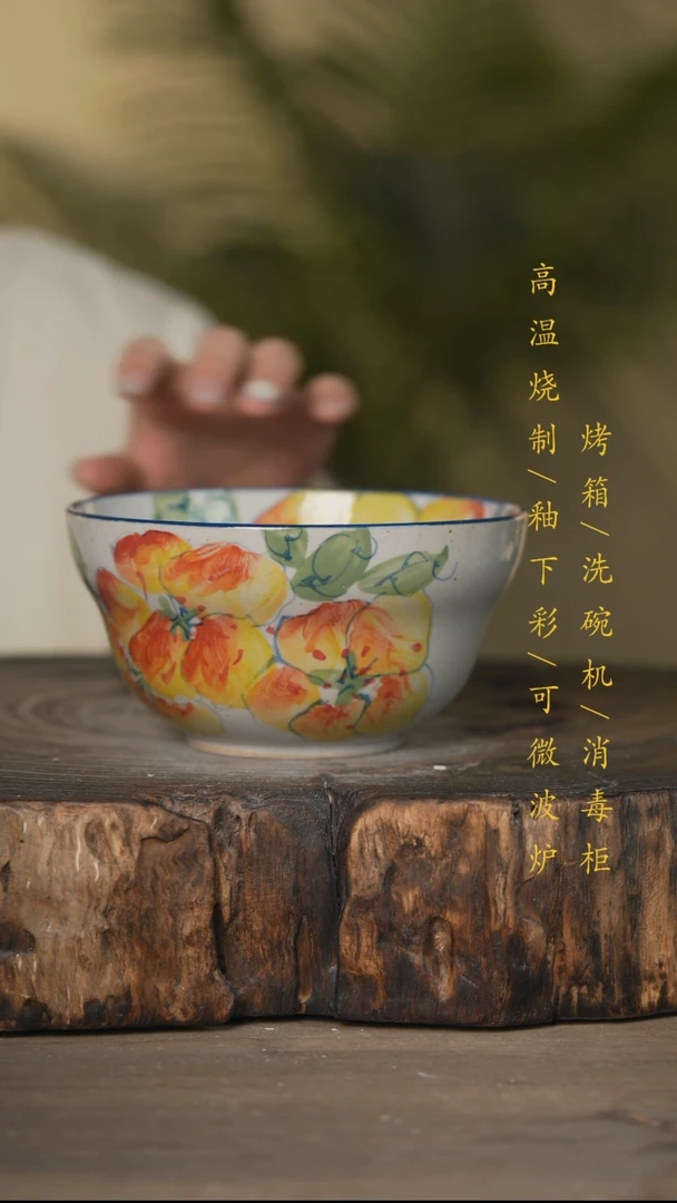 瓷片景德镇高温釉下彩可微波烤箱洗碗机