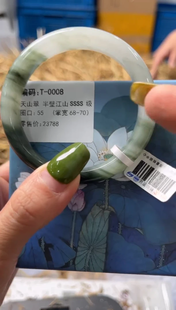 石英质玉手镯未镶嵌T0008