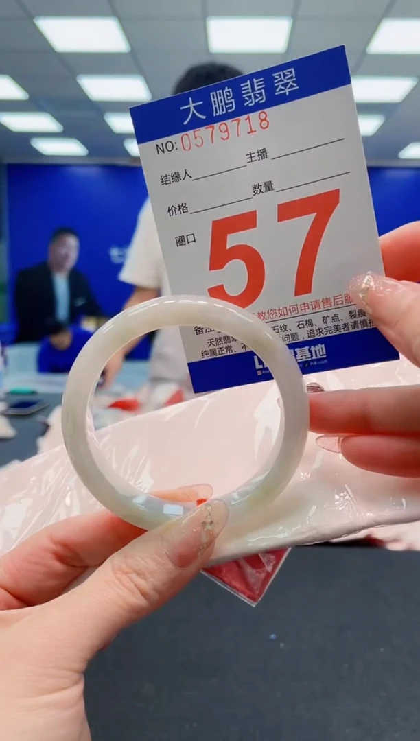 翡翠手镯未镶嵌AAAAAAAAAAAAAAAAAA