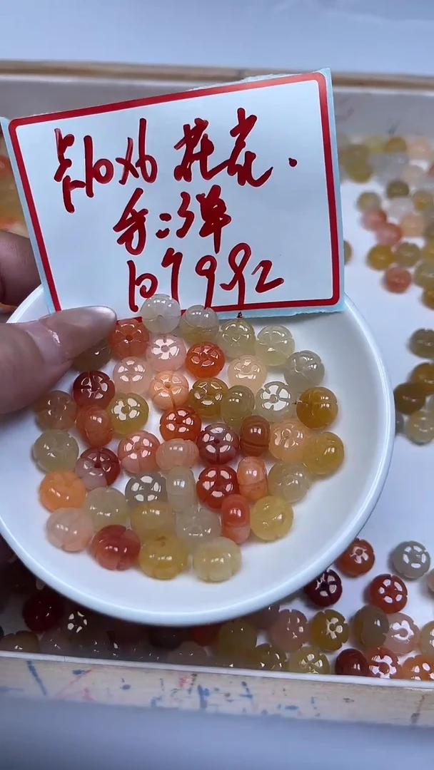 未镶嵌散珠石英质玉M371 三彩玉大花花6*10mm10个9.9元