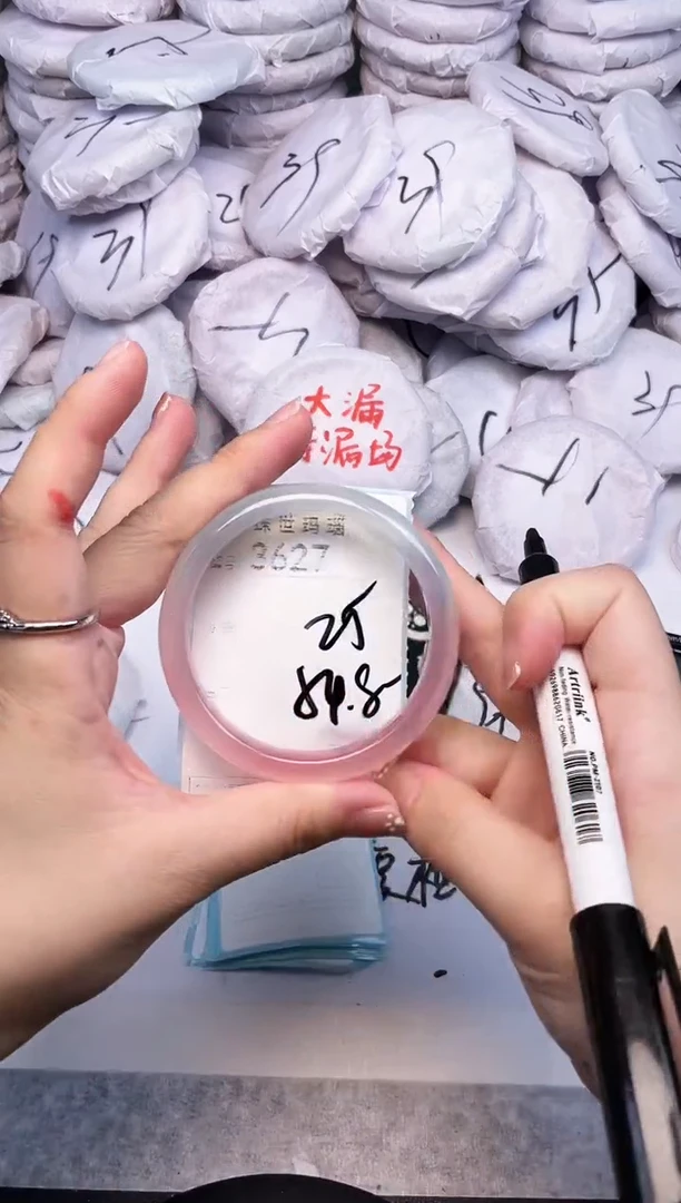 手镯玛瑙/玉髓未镶嵌3627