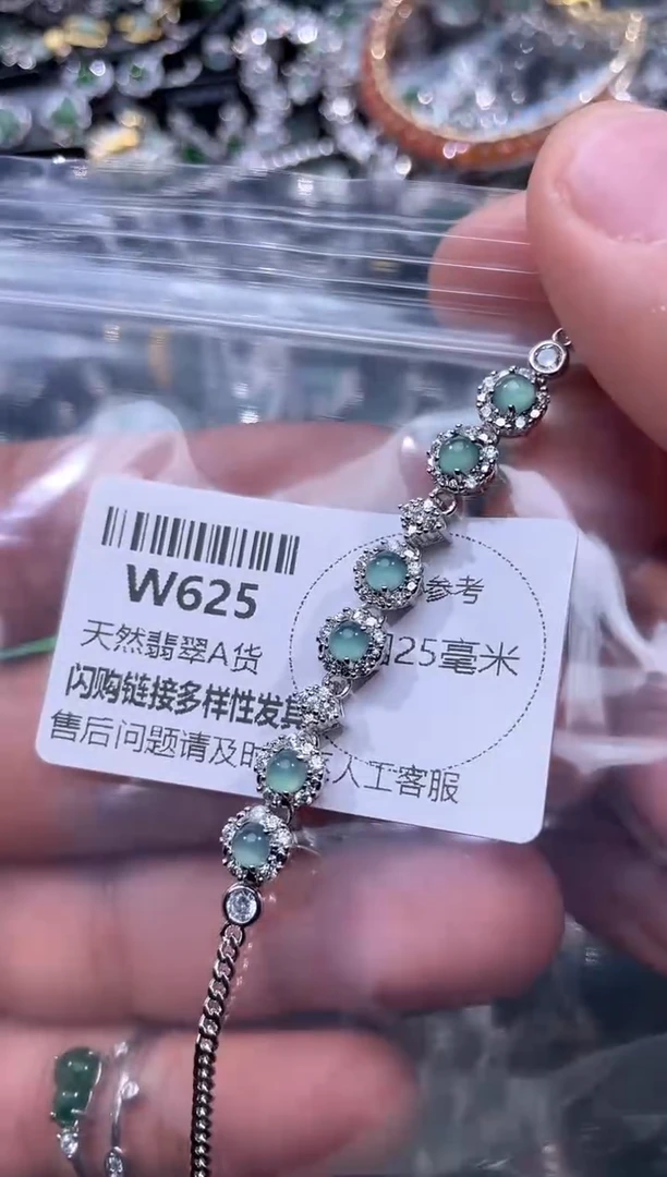 【闪购商品】翡翠颈饰未镶嵌W625手链
