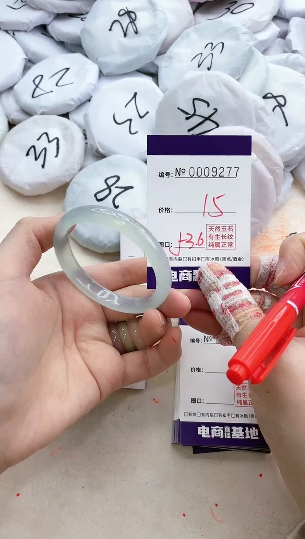 【闪购商品】玛瑙/玉髓手镯未镶嵌9277