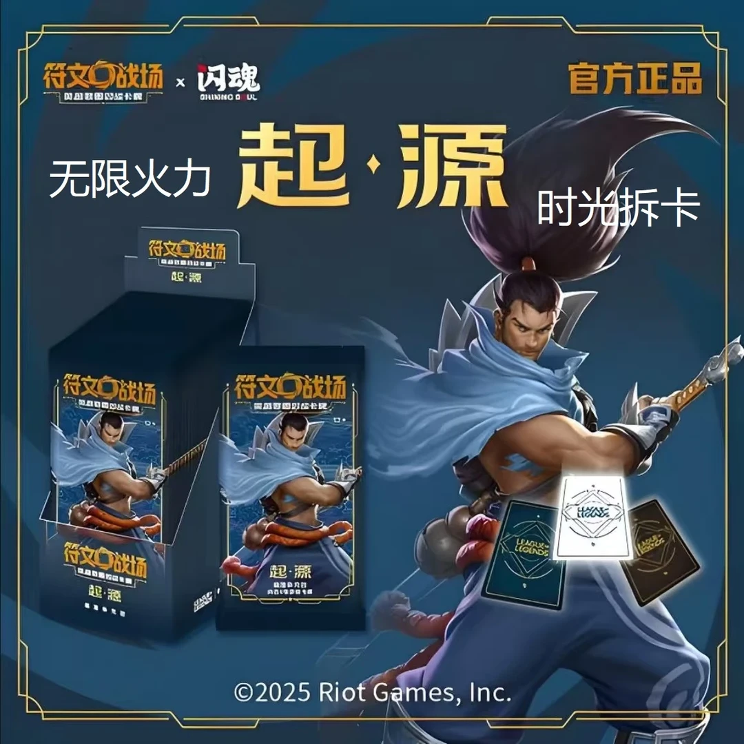 (闪)符文战场 肥盒修仙