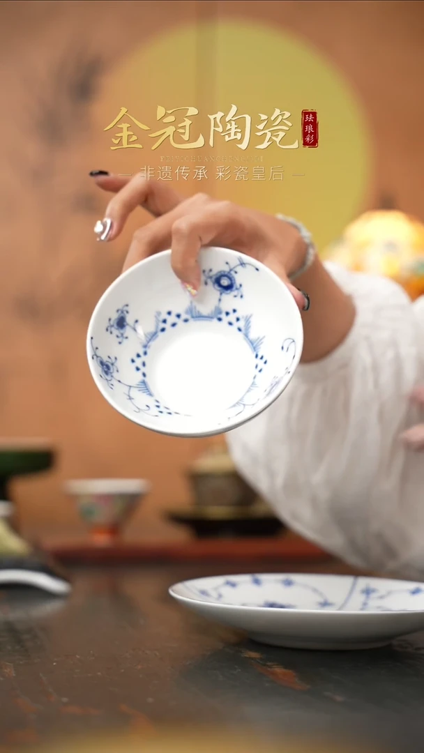 陶瓷观造集/万寿春藤[5寸米饭碗]