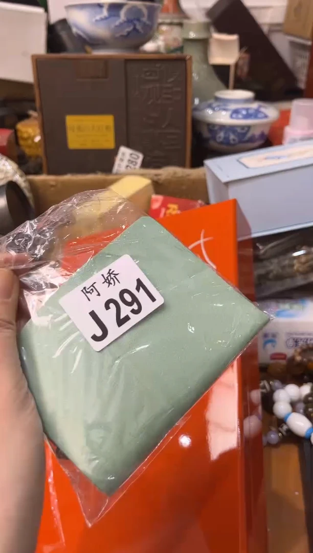 【闪购商品】瓷片291 蓝了尘 蓝了尘 蓝了尘