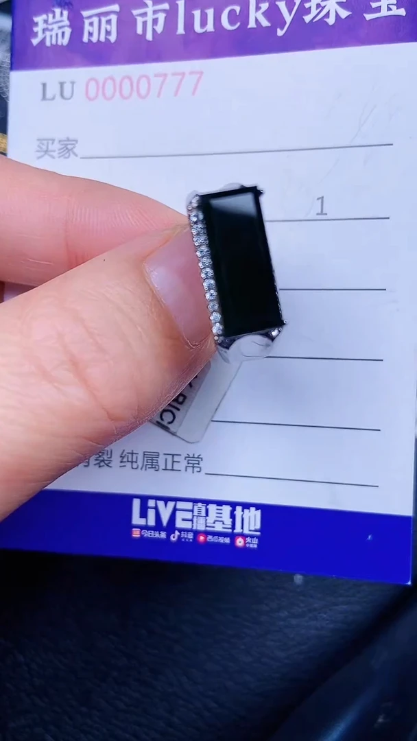 颈饰银S925镶嵌翡翠0777