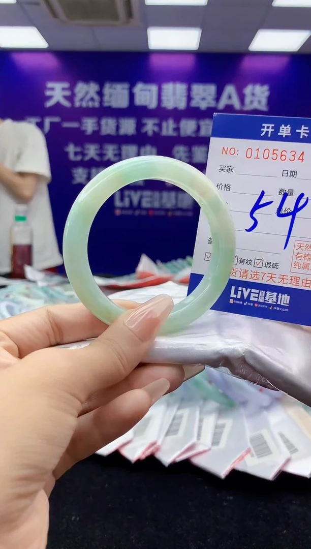 未镶嵌手镯翡翠AAAAAAAAAAAA