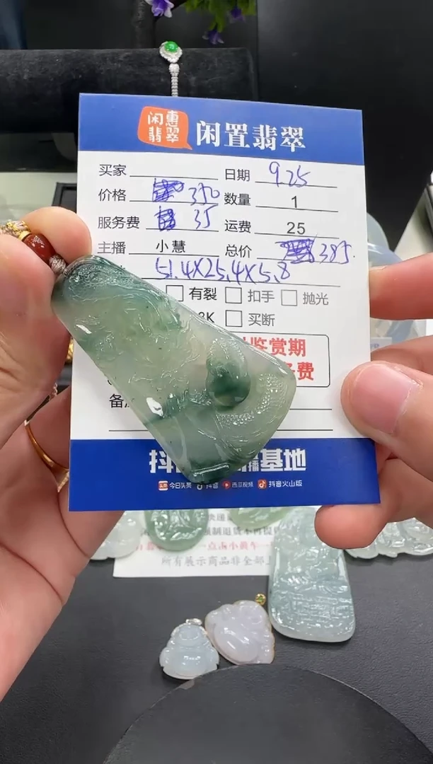 吊坠(不含链)未镶嵌翡翠翡翠吊坠