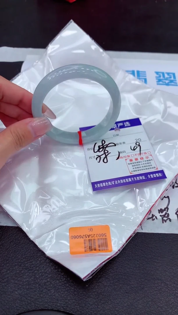 【闪购商品】翡翠手镯未镶嵌111111111111