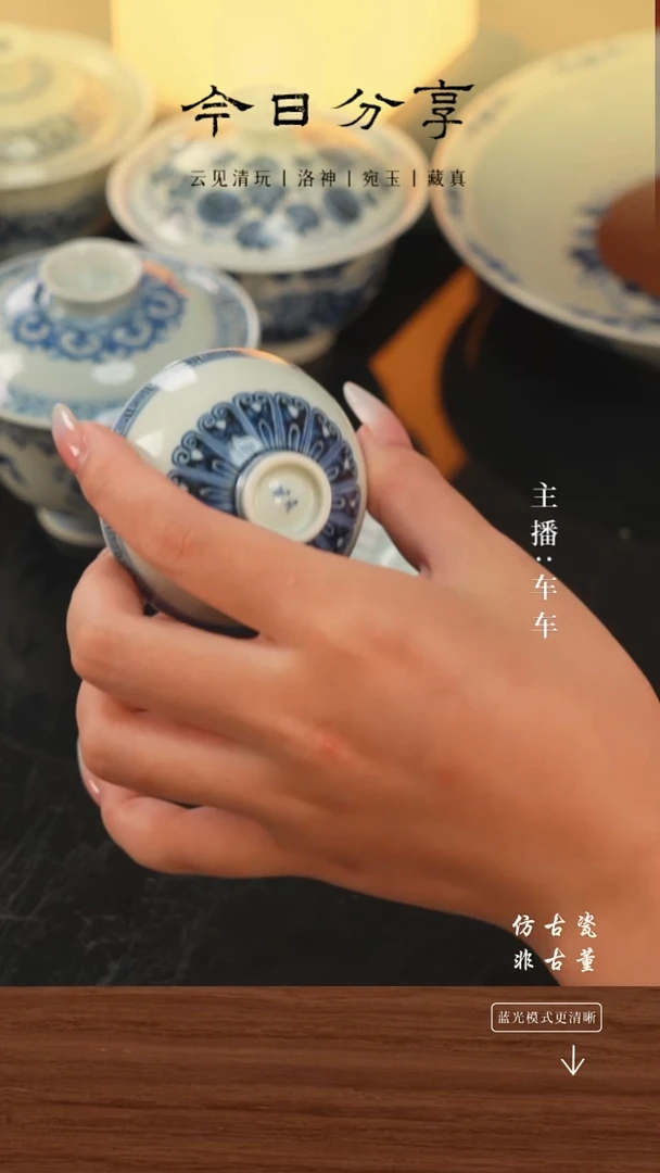 .车车精选好物分享