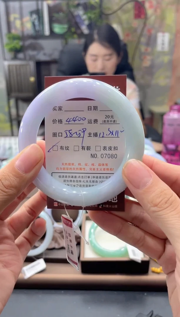 未镶嵌手镯翡翠07080****