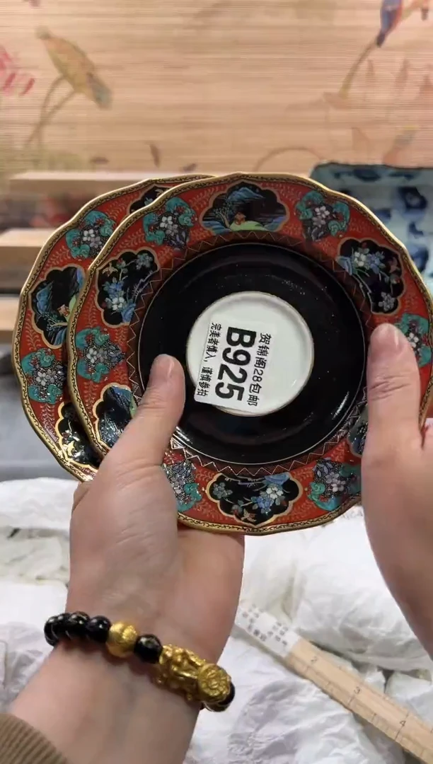 【闪购商品】瓷片当天满28米包邮B925