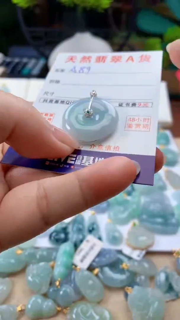 翡翠未镶嵌颈饰天然A货翡翠挂件