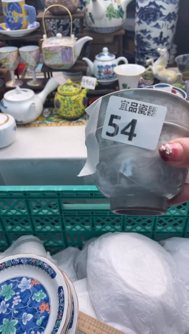 【闪购商品】瓷片宜品陶瓷感谢支持