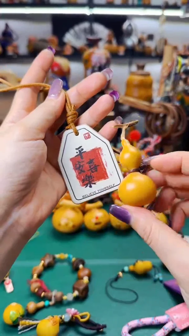 396文玩葫芦文玩好物