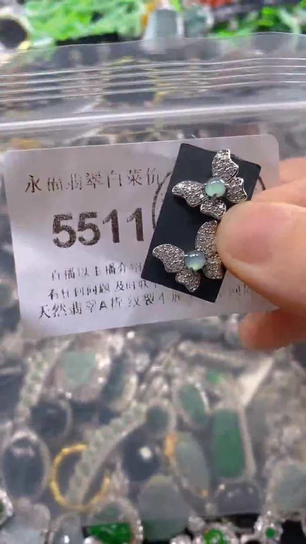 翡翠未镶嵌吊坠(不含链)5511.。。。。