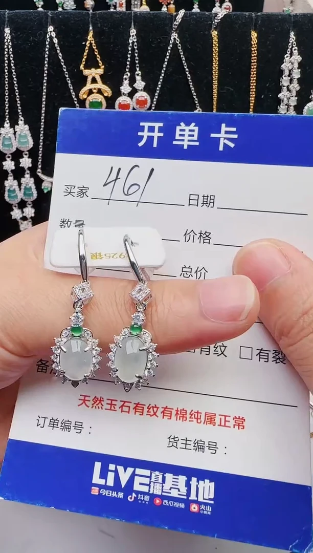 【闪购商品】翡翠戒指银S925镶嵌12123123132