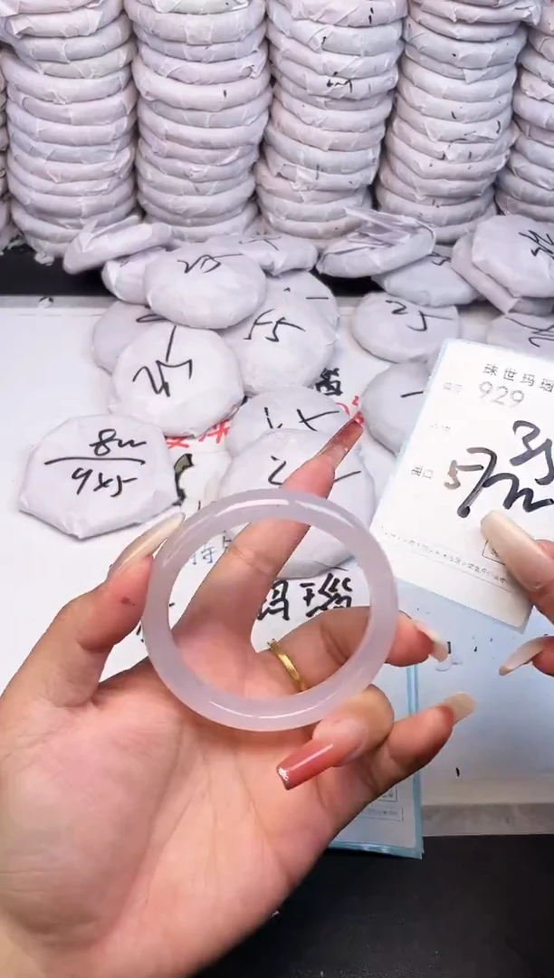 手镯玛瑙/玉髓未镶嵌929