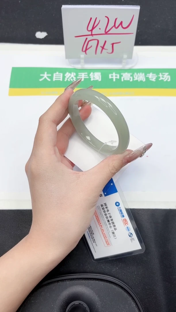 【闪购商品】石英质玉手镯未镶嵌135-56.2