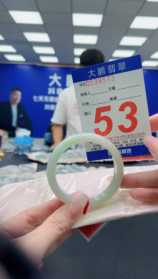 未镶嵌手镯翡翠AAAAAAAAAAAAAAAAAA