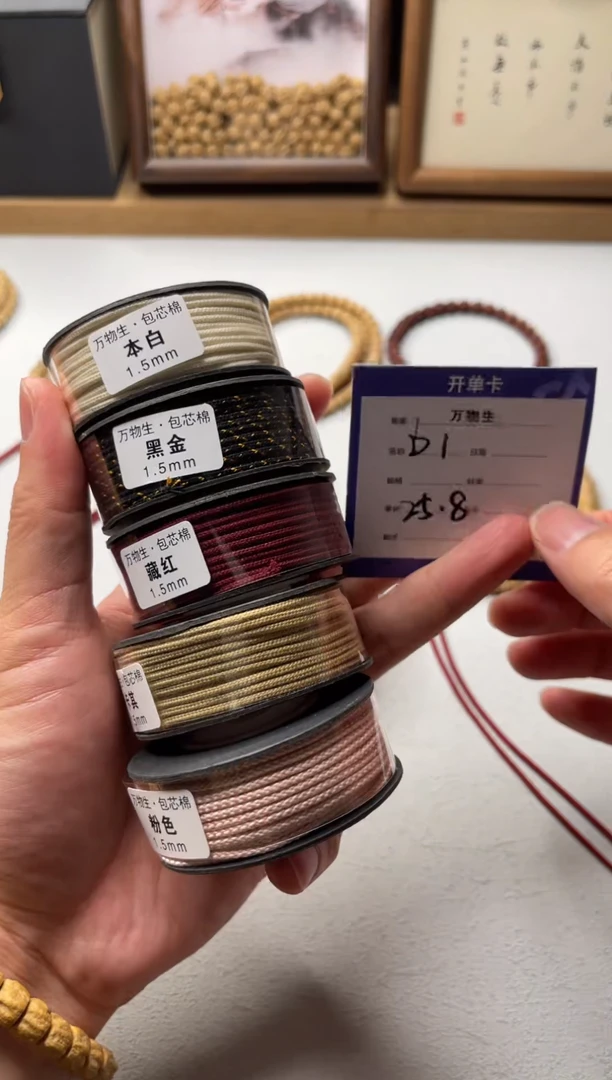 柏香籽/百香籽手串b1