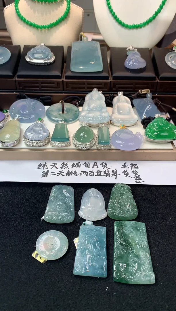 未镶嵌定制翡翠黑**~  5004毛货不退不换