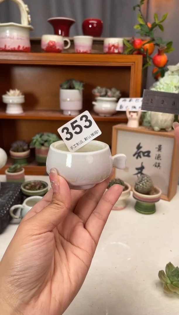 瓷片353知木小芳花盆