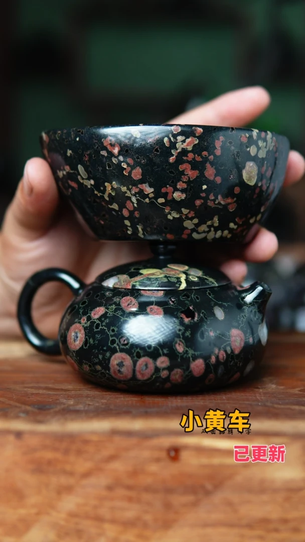 七**7梅花玉扁西施加杯子