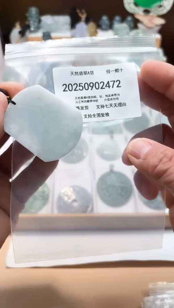 颈饰未镶嵌翡翠闪购商品8号店200250090017