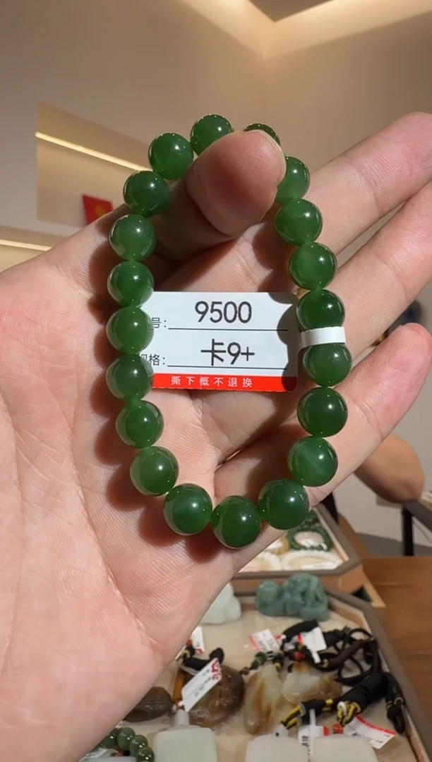 手串未镶嵌和田玉9+