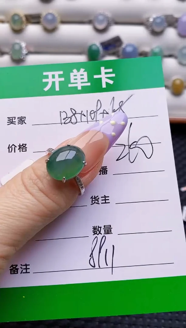 银S925镶嵌戒指翡翠8911