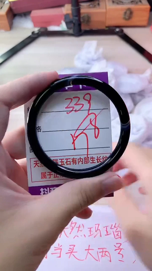 手镯玛瑙/玉髓未镶嵌339
