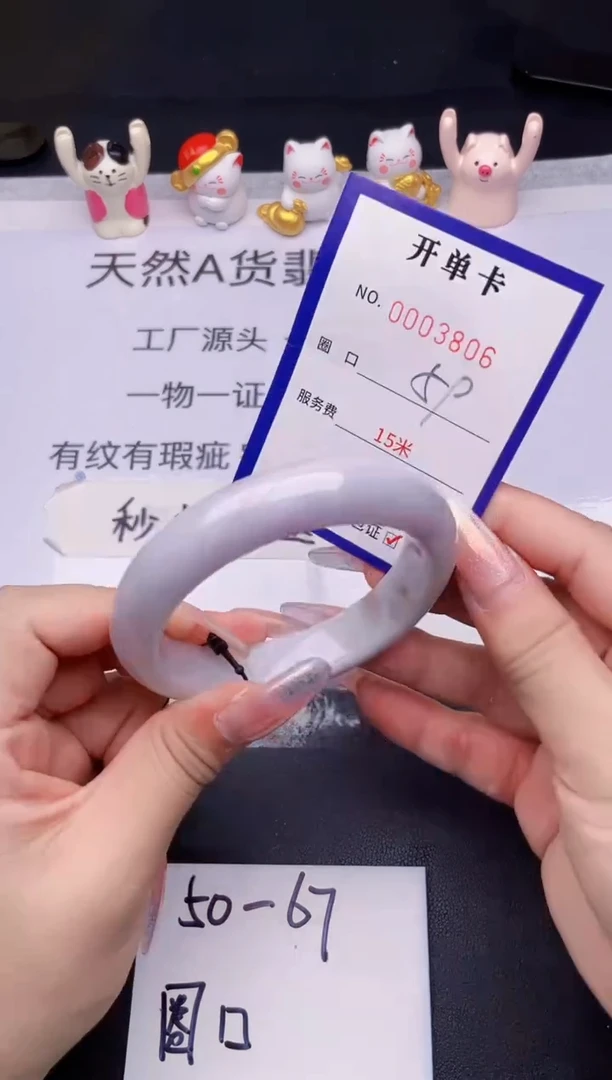 未镶嵌手镯翡翠翡翠手镯未镶嵌