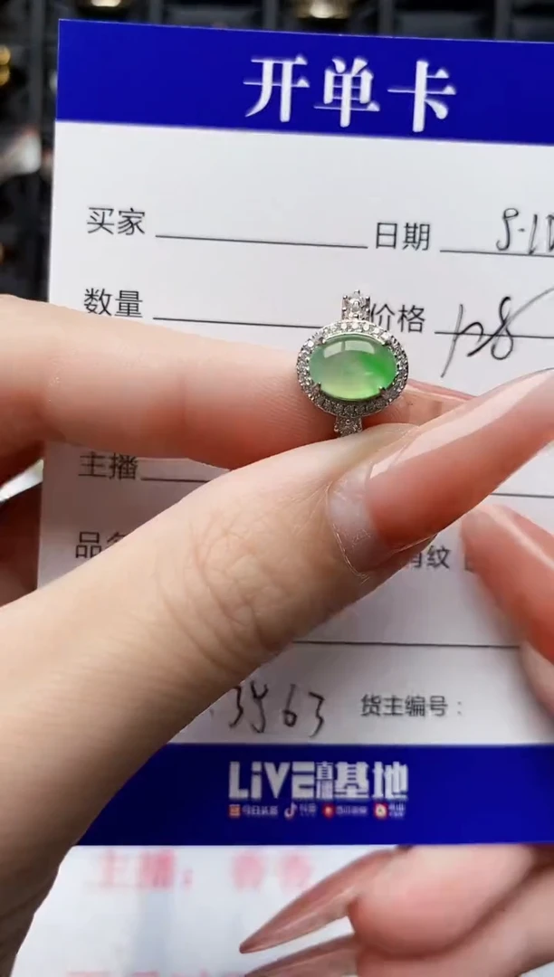 翡翠戒指银S925镶嵌3563